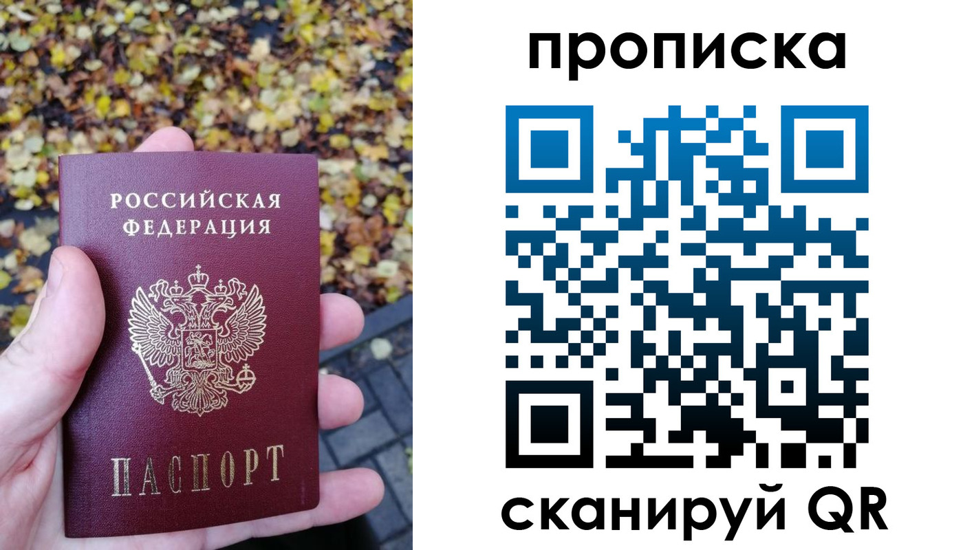 регистрация для дет. сада в Спасске-Дальнем