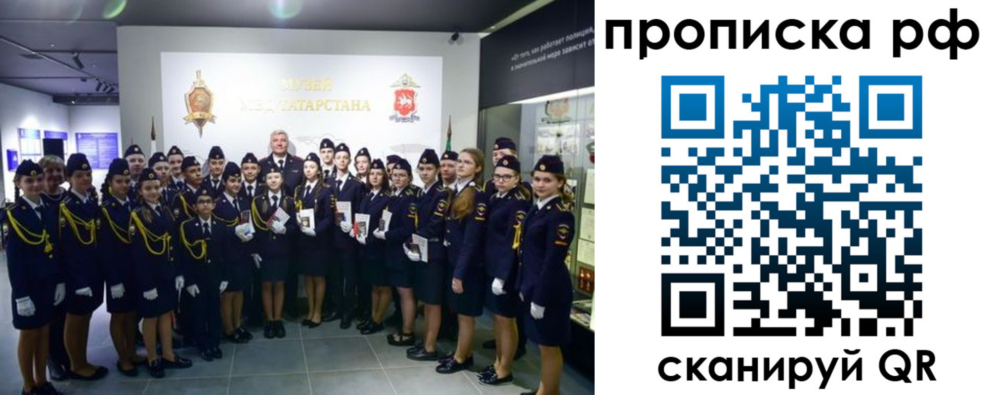миграционный учет в Спасске-Дальнем